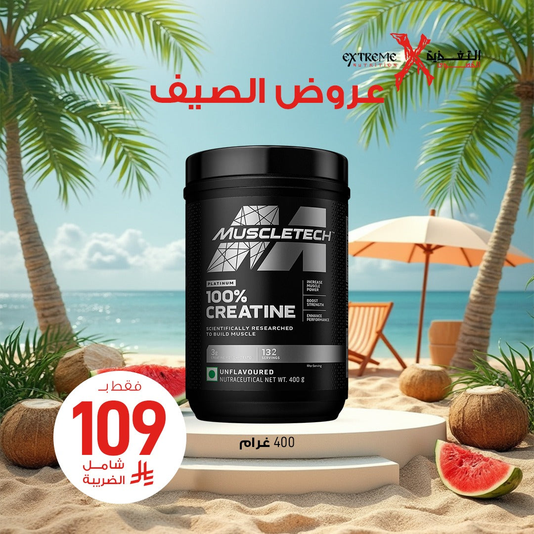 MuscleTech Essential Series Platinum 100% Creatine – Extreme