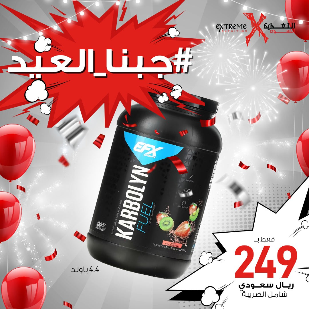 EFX Karbolyn Fuel Extreme Nutritions