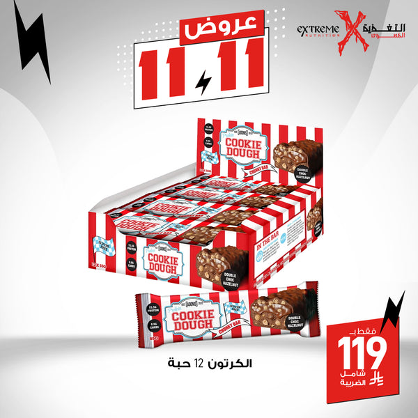 Adonis - Cookie dough - Chunky Bar