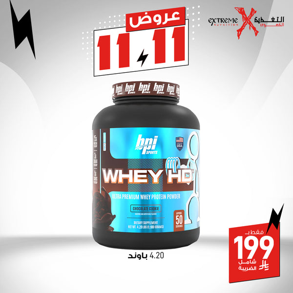 BPI Sports Whey HD
