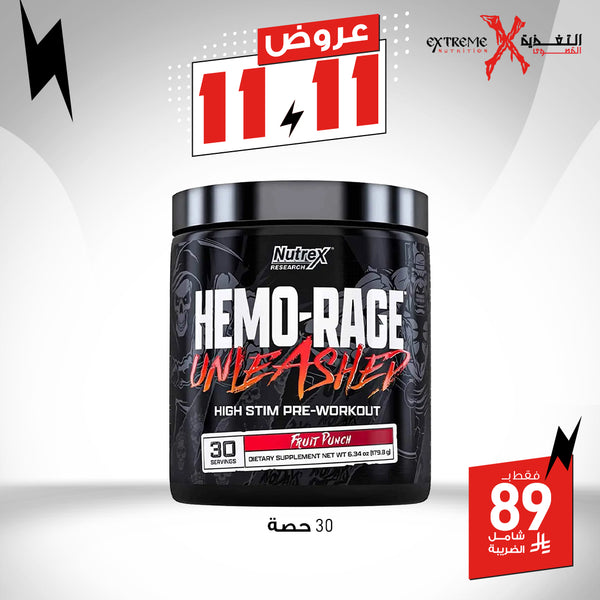 Nutrex Hemo-Rage Pre-Workout
