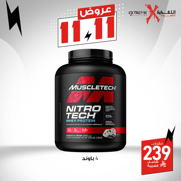 MuscleTech Nitro Tech Whey Protein