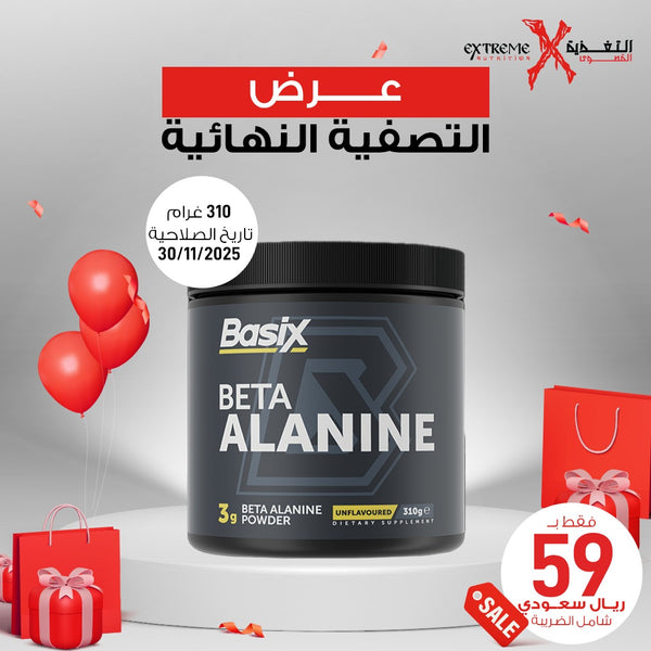 Basix Beta Alanine