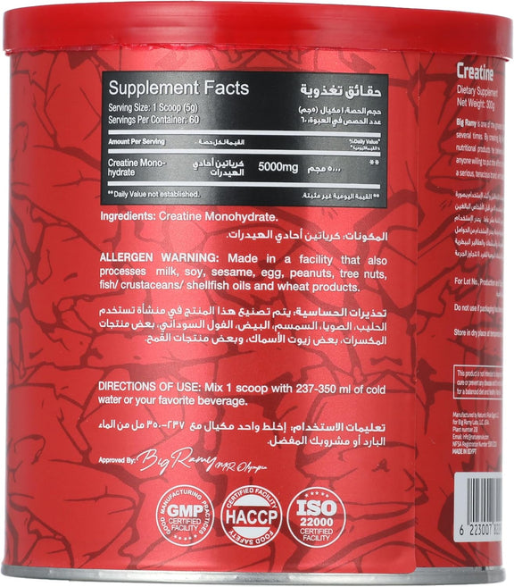 Big Ramy Labs RED REX Creatine Monohydrate – Extreme Nutritions