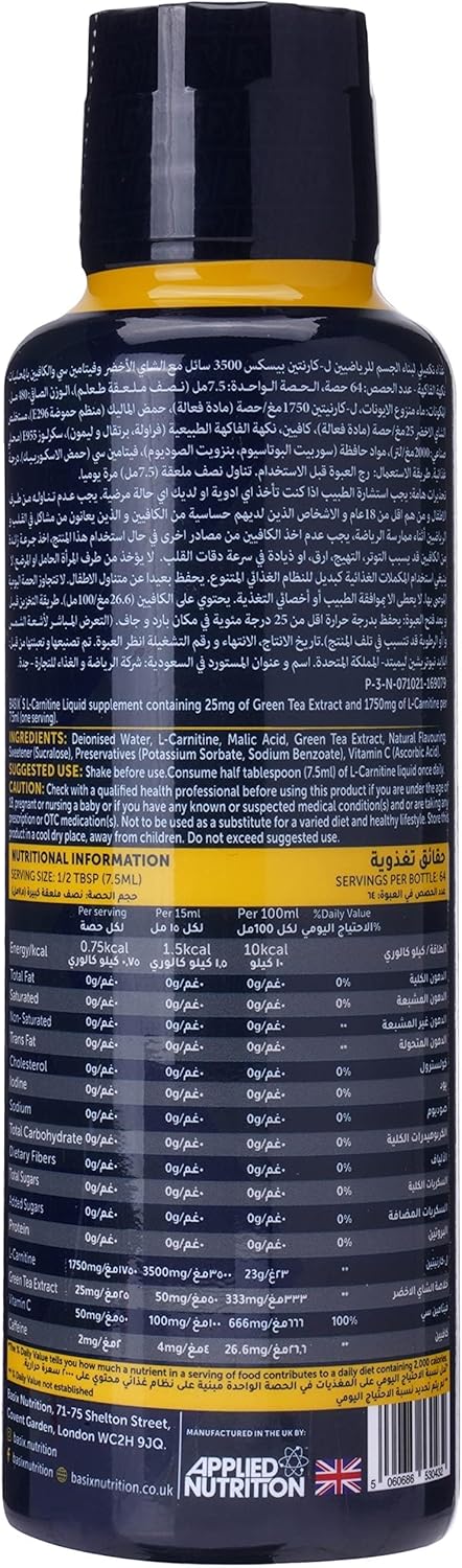 Basix L-Carnitine 3500 Liquid & Green Tea Extreme Nutritions Basix L-Carnitine 3500 Liquid & Green Tea Extreme Nutritions