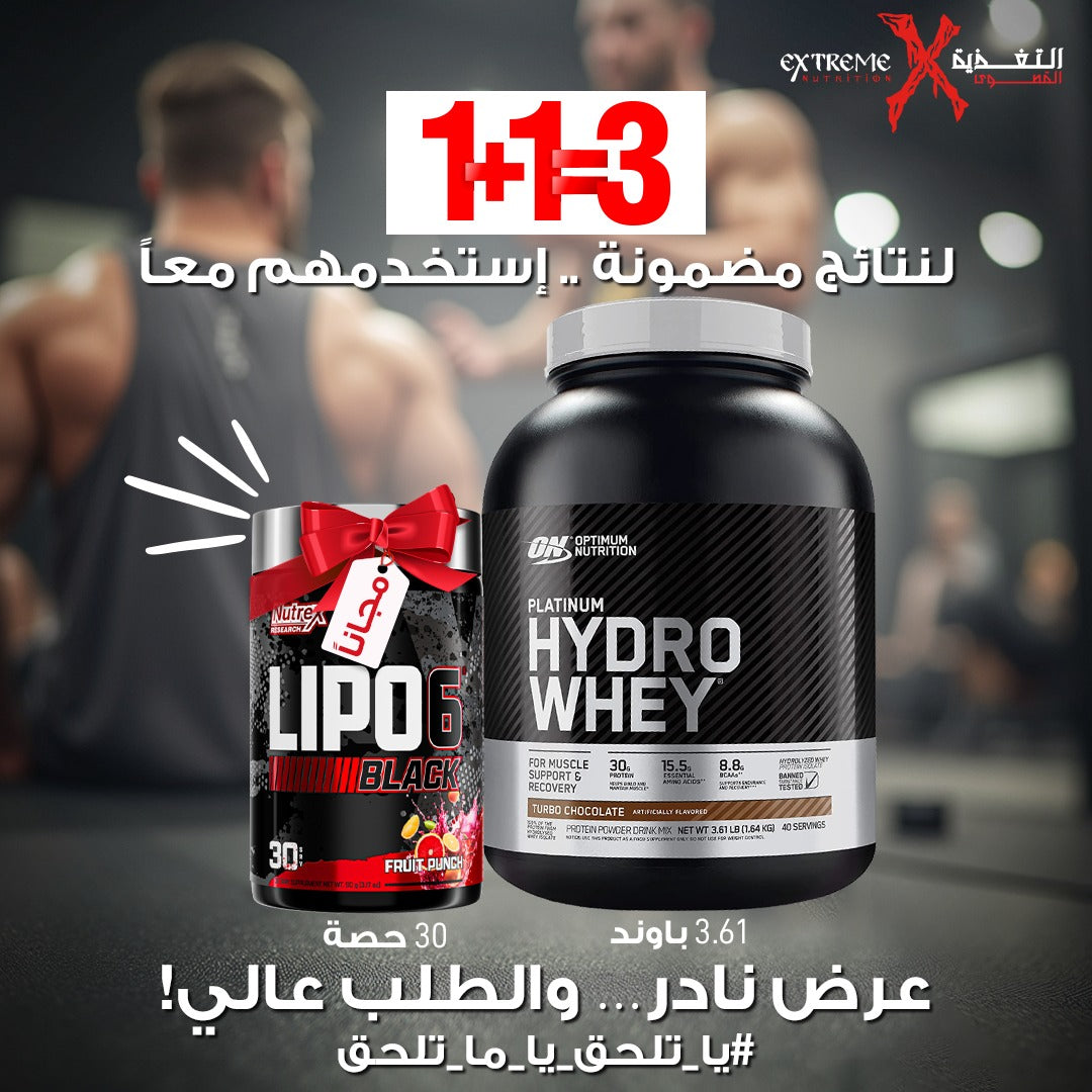 Optimum Nutrition – Extreme Nutritions