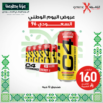 Cellucor
