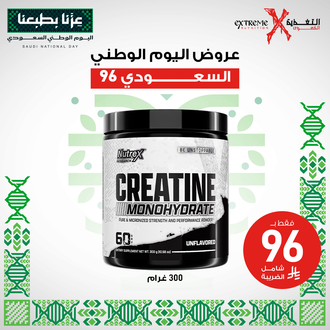 Nutrex