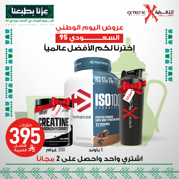 Dymatize Iso 100 [5 Lbs] + Free Nutrex Creatine [300 Grams] + Free Shaker