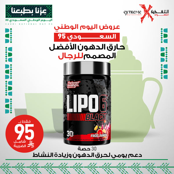 Nutrex Lipo-6 BLACK