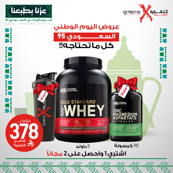 Optimum Whey Gold Standard [5 Lbs] + Free Optimum ZMA [90 Capsules] + Free Shaker