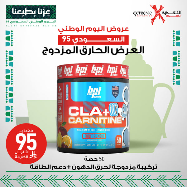 BPI Sports CLA + Carnitine Shredded