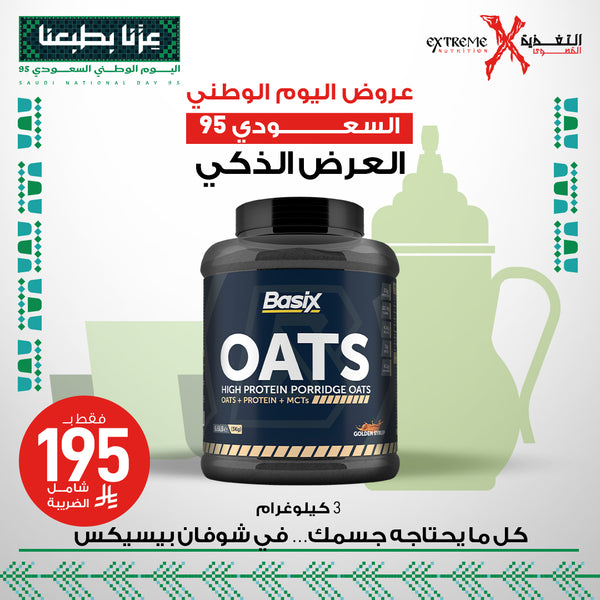 Basix Protein Oats
