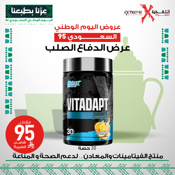 Nutrex Vitadapt Sports Multivitamin