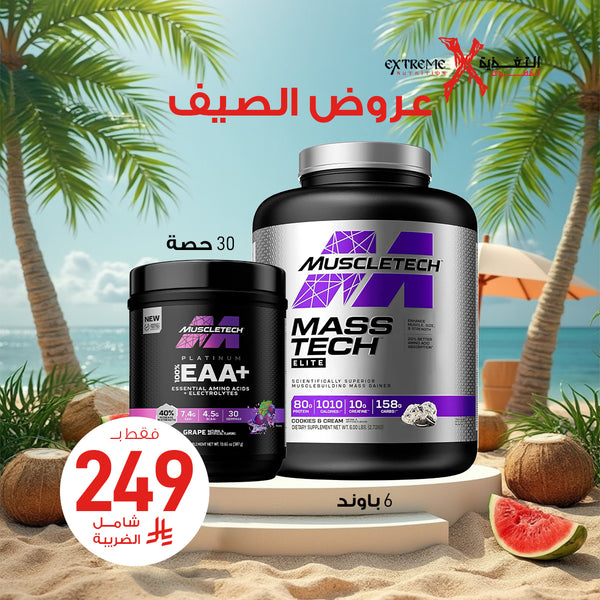 MuscleTech Mass Tech Elite [6 Lb] + MuscleTech Platinum 100% EAA+ [30 Servings]