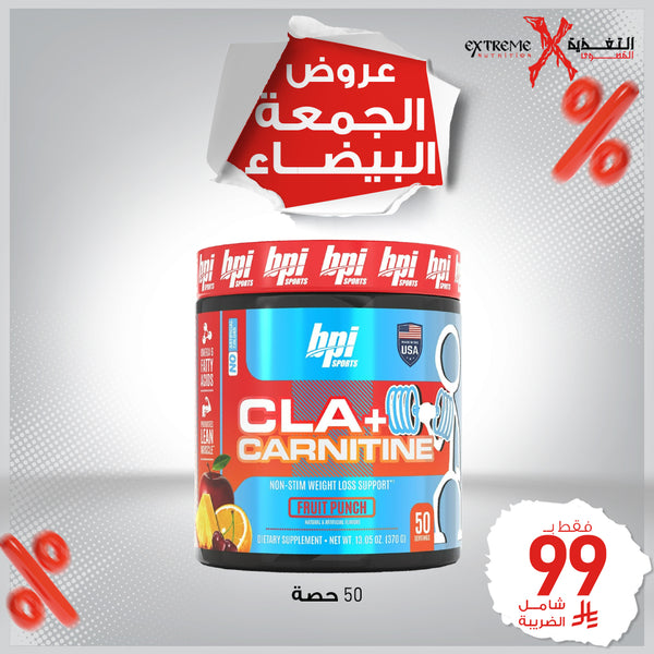 BPI Sports CLA + Carnitine Shredded