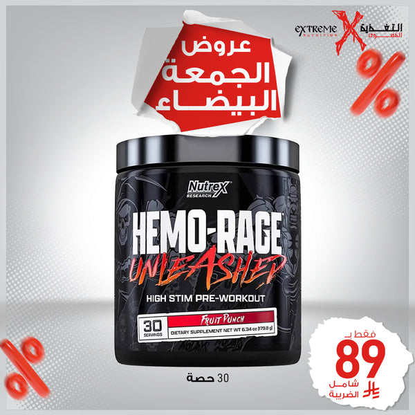 Nutrex Hemo-Rage Pre-Workout