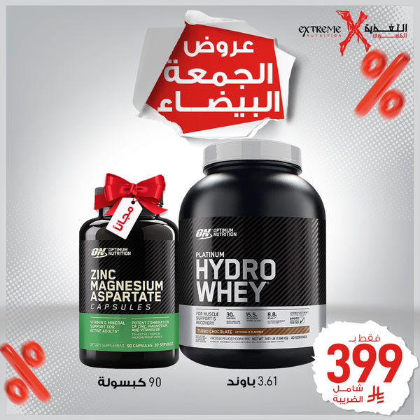 Optimum Platinum HydroWhey [3.6 Lbs] + Free Optimum ZMA [90 Capsules]