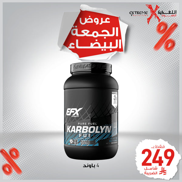 EFX Karbolyn Fuel