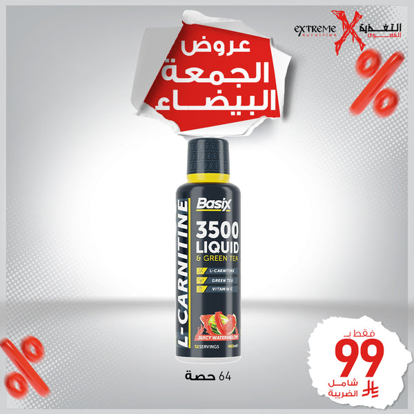 Basix L-Carnitine 3500 Liquid & Green Tea