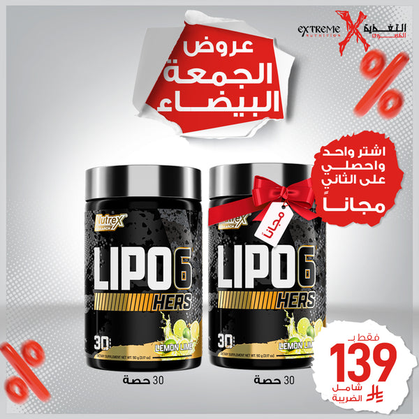 Nutrex Lipo-6 HERS Ultra Fat Burner Just For Women