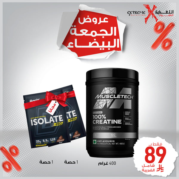 MuscleTech Essential Series Platinum 100% Creatine [400 Grams] + Basix Iso X-Pro [2 Sachets]