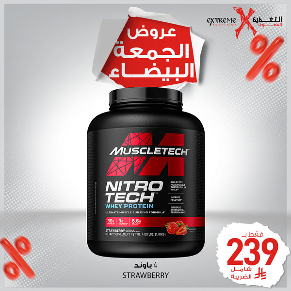MuscleTech Nitro Tech Whey Protein