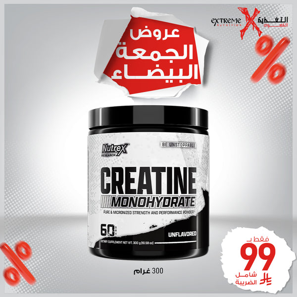 Nutrex Creatine Monohydrate