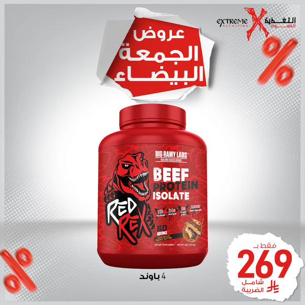 Big Ramy Labs RED REX 100% Beef Protein Isolate