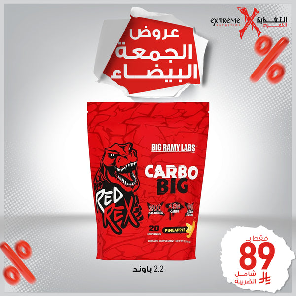 Big Ramy Labs RED REX Carbo Big