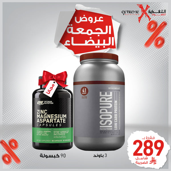 Isopure Zero Carb Protein [3 Lb] + Free Optimum ZMA [90 Capsules]