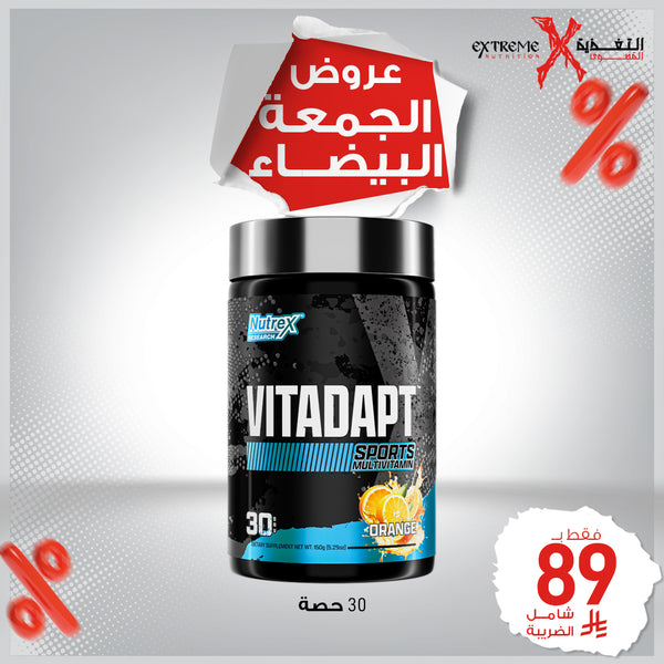 Nutrex Vitadapt Sports Multivitamin