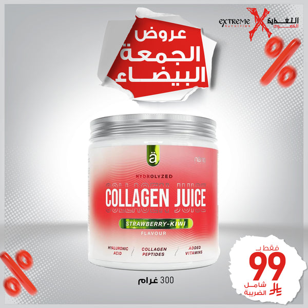 Nano Collagen Juice