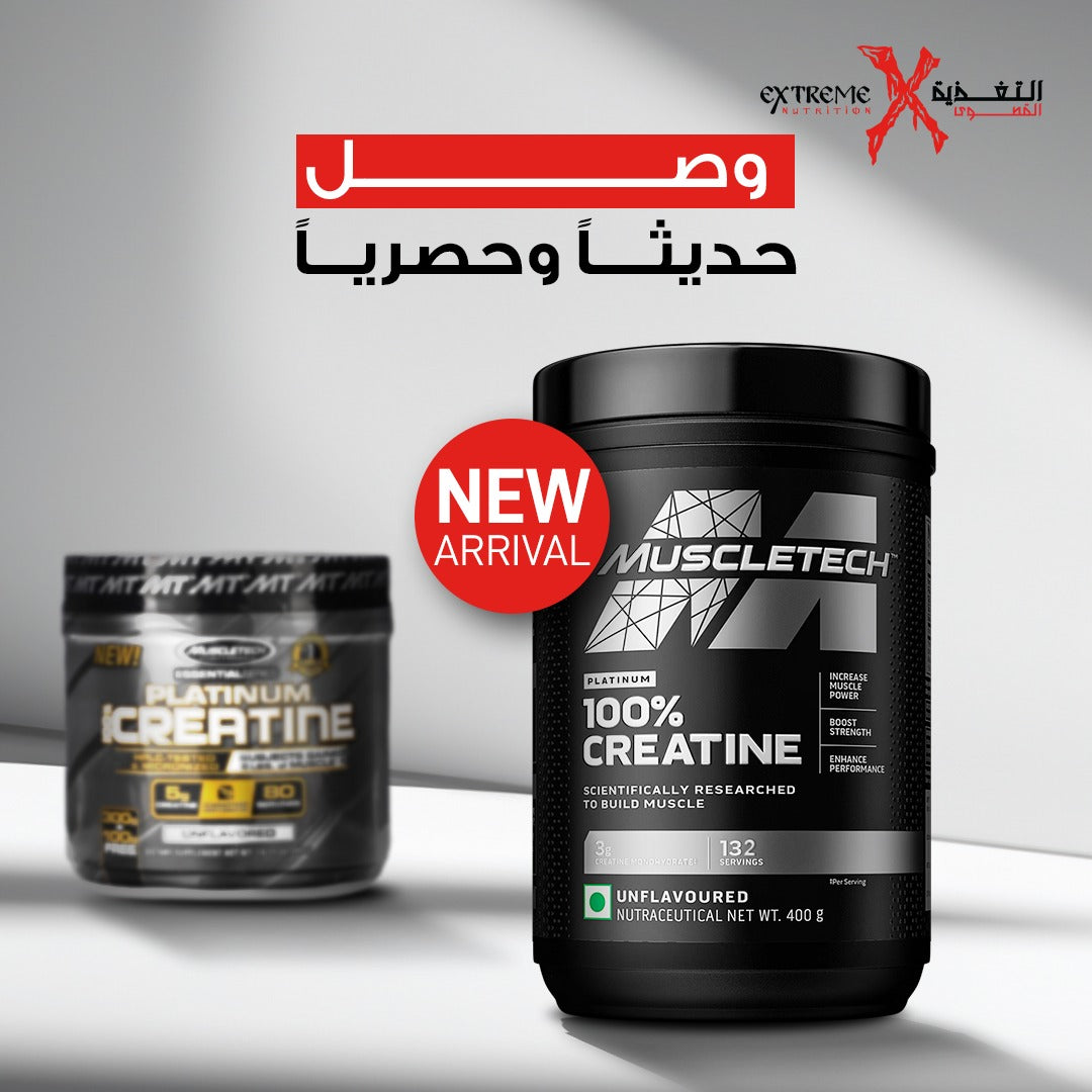 マッスルテック クレアチン400g Buy Platinum 100% Creatine • Boost Strength & Power [Free Shipping