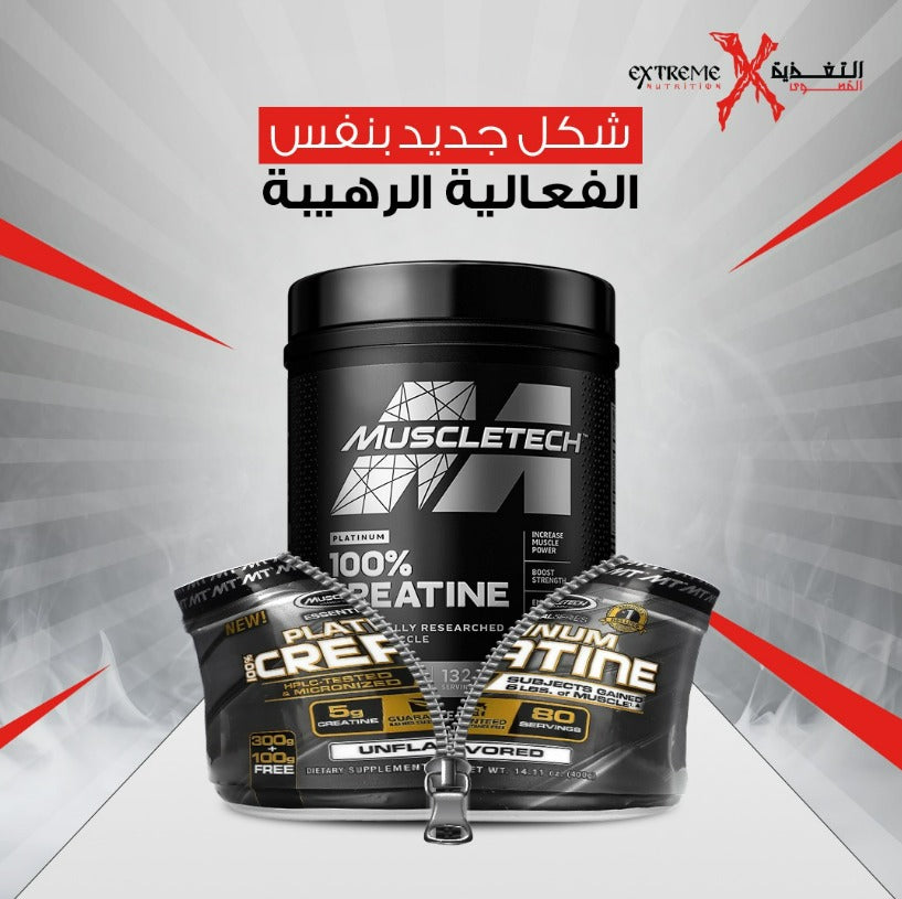 MuscleTech Essential Series Platinum 100% Creatine Extreme Nutritions MuscleTech Essential Series Platinum 100% Creatine Extreme Nutritions