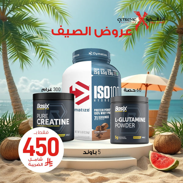 Dymatize Iso 100 [5 Lbs] + Basix Creatine [300 Grams] + Basix Glutamine [60 Servings]