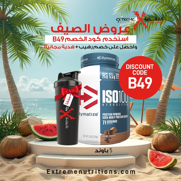 Dymatize ISO 100
