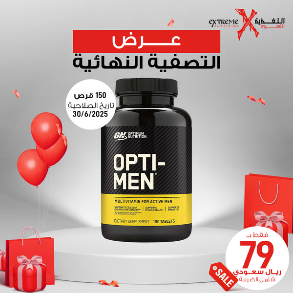 Optimum Opti-Men