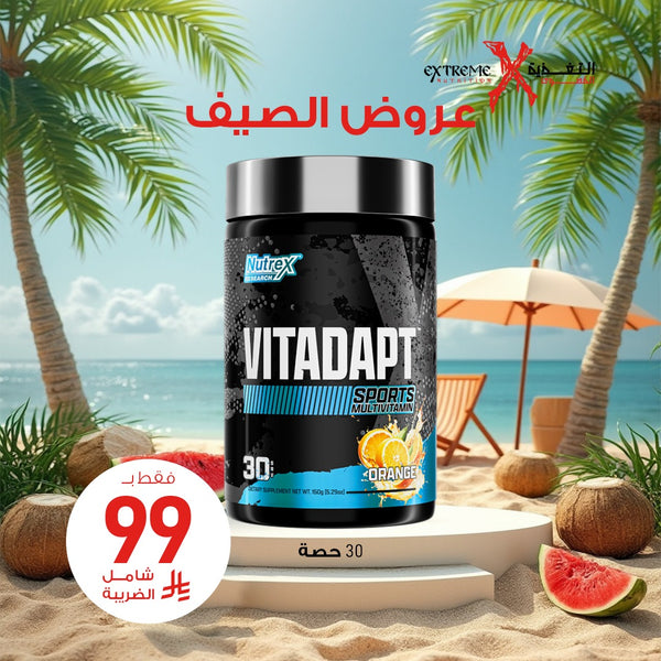 Nutrex Vitadapt Sports Multivitamin