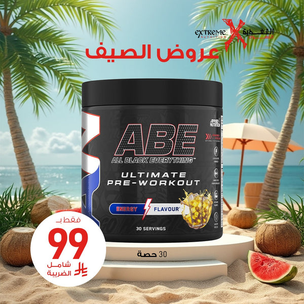 أبلايد نيوترشن ايه بي اي ABEطاقة قبل التمرين