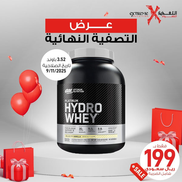 Optimum Platinum HydroWhey