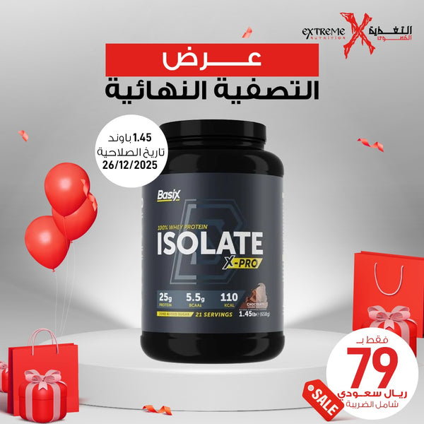 Basix 100% Whey Protein Isolate X Pro