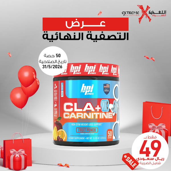 Weight Loss Extreme Nutritions Weight Loss Extreme Nutritions