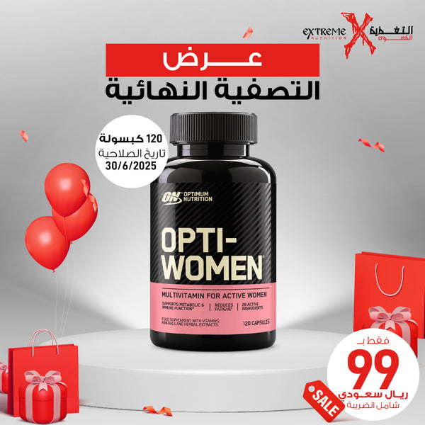 Optimum Opti-Women