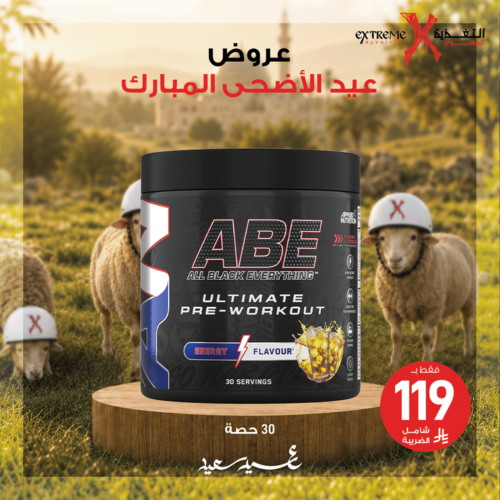 その他 ABE Applied Nutrition ABE Pre-Workout – Extreme Nutritions